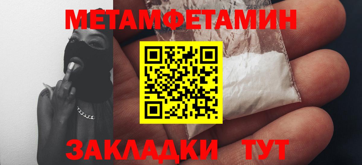 Амфетамин Premium  Amphetamine  АМФЕТАМИН  Вход с VPN  Королёв 