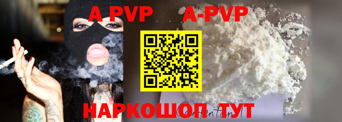 A PVP VHQ Королёв
