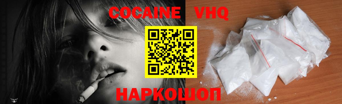 Марихуана  Cocaine  Вход с VPN  Королёв  Мефедрон кристаллы  Гашиш  ГАШИШ 