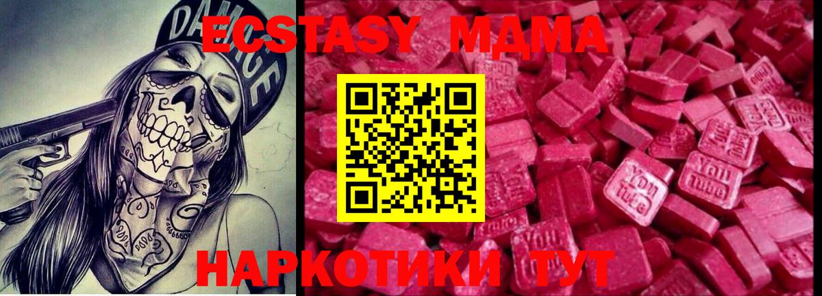 Ecstasy Дубай Королёв