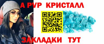 ALPHA PVP Бузулук