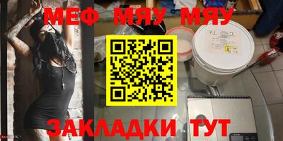 ALPHA PVP Бузулук