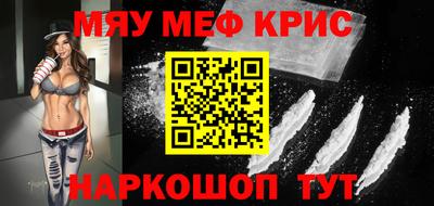 первитин Будённовск