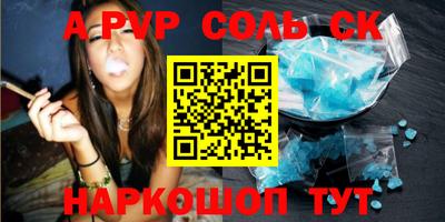 а пвп мука Бугуруслан