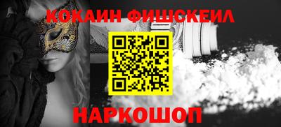 первитин Будённовск