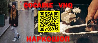 первитин Будённовск