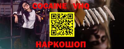 первитин Будённовск