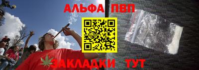 первитин Будённовск
