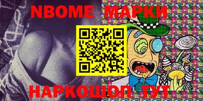 первитин Будённовск