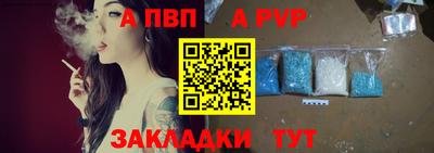 а пвп мука Бугуруслан