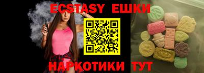 ALPHA PVP Бузулук