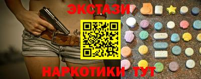 ALPHA PVP Бузулук