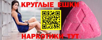 ALPHA PVP Бузулук