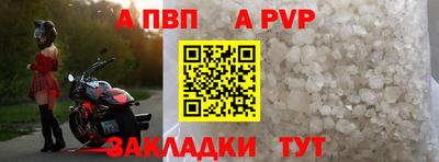 а пвп мука Бугуруслан