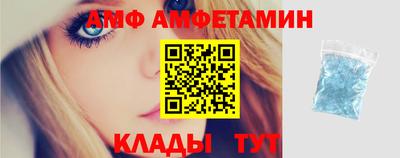 а пвп мука Бугуруслан