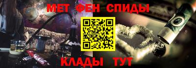 первитин Будённовск