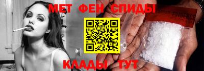 первитин Будённовск