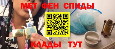 первитин Будённовск