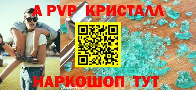 а пвп мука Бугуруслан