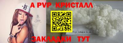 ALPHA PVP Бузулук