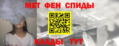 ALPHA PVP Бузулук