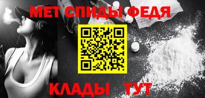 первитин Будённовск