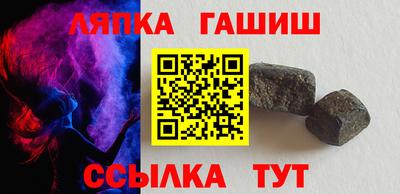 ALPHA PVP Бузулук