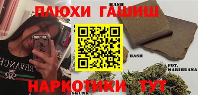 ALPHA PVP Бузулук