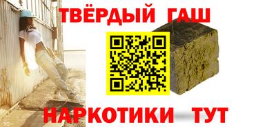 первитин Будённовск