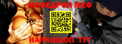 первитин Будённовск