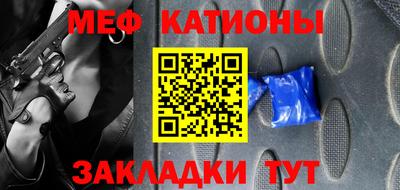 первитин Будённовск