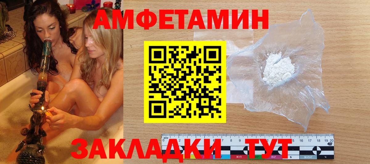 Королёв  Первитин кристалл  Вход с VPN 