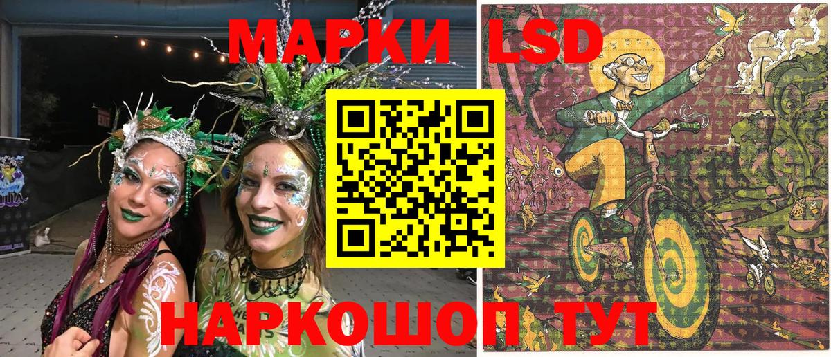 Марки NBOMe 1,8мг Королёв