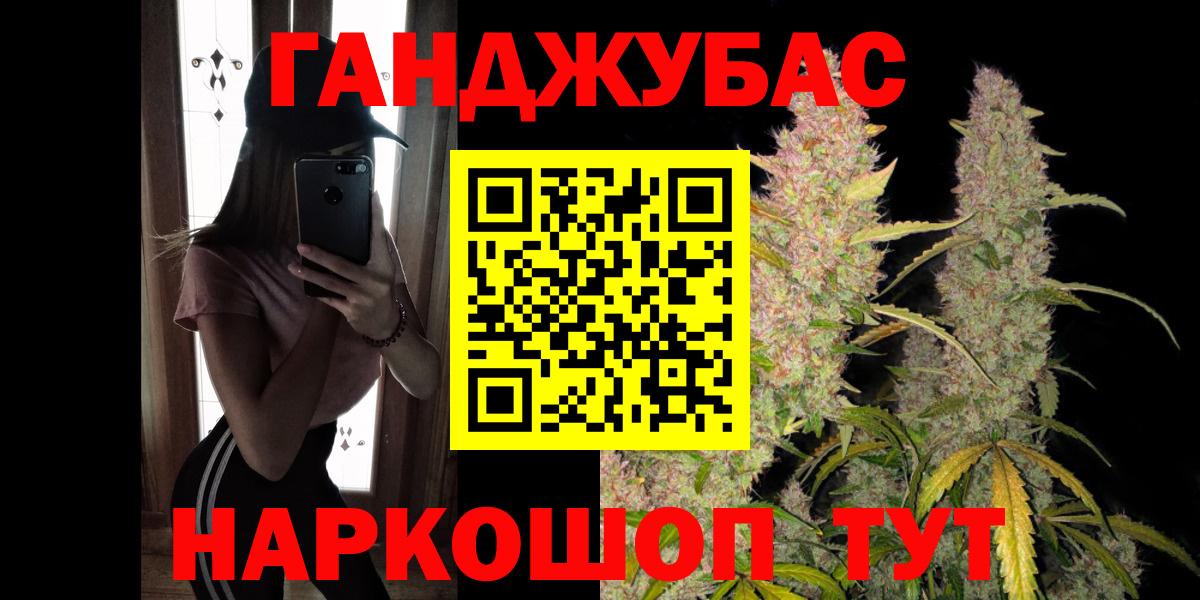 Бошки марихуана планчик  Канабис THC 21%  Вход с VPN  Королёв  Канабис OG Kush  Канабис сатива 